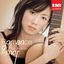 Cover Romance De Amor (International Version)