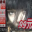 Cover reconstruct