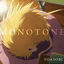 Cover モノトーン