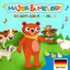 Cover Kinderlieder - Vol. 2
