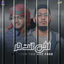 Cover Akhi Anta Hurrun