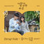 Cover Extraordinary You Pt.7 (Original Television Soundtrack)