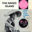 Cover The Naked Island (L'ile nue) [Original Motion Picture Soundtrack]