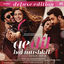 Cover Ae Dil Hai Mushkil (Original Motion Picture Soundtrack) [Deluxe Edition]