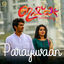 Cover Parayuvaan (From "Ishq")