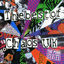 Cover The Best of Chaos UK