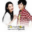 Cover My Girlfriend is Gumiho OST Part 4