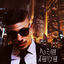 Cover NeoTokyo