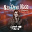 Cover Não Devo Nada a Ninguém