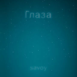 ''