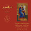 Cover Psalms