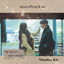 Cover Wanna be your lover (From "soundtrack#1" [Original Soundtrack])