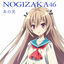 Cover anohikari
