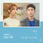 Cover Record of Youth (Original Television Soundtrack) Pt. 9