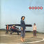 Cover In Everyday Matters