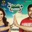 Cover Vanakkam Chennai (Original Motion Picture Soundtrack)