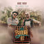 Cover Pela Primeira Vez (feat. Gabriel Elias)