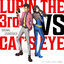 Cover LUPIN THE THIRD VS CAT'S EYE ORIGINAL SOUNDTRACK