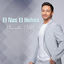 Cover El Nas El Helwa