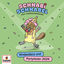 Cover Kinderdisco und Partylieder (2024)