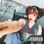 Cover Please Shawty Please
