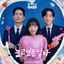 Cover My Sweet Mobster (Original Television Soundtrack), Pt.1