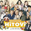 Cover Novogodišnji Hitovi