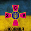 Cover ЗСУ