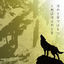 Cover Bokuno Kotobadehanai Koreha Bokutachino Kotoba