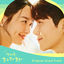 Cover Hometown Cha-Cha-Cha OST