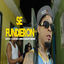 Cover Se fundieron