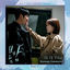 Cover Is It You [From ′One Spring Night′ (Original Television Soundtrack), Pt. 3]