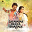 Cover Saravanan Irukka Bayamaen (Original Motion Picture Soundtrack)