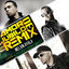 Cover Amor De Jubilo (Remix) [feat. Alex Zurdo & Manny Montes]