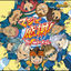 Cover MAJI DE KANSHA!