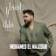 Cover Eftahli Albak