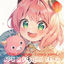Cover 色彩 / Shikisai / Color (SPY X FAMILY ED 2)