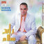 Cover Saad Wanigin Rkhar