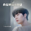 Cover คนหนึ่งคน