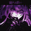 Cover Before I get bored