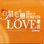 Cover 白羽毛の戀 III THREE (The Best Of Forever Love Iii Three)