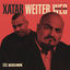 Cover Weiter Weg