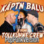 Cover Käpt'n Balu und seine tollkühne Crew (PopPunk Version)