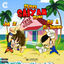 Cover Super Saiyan Flow