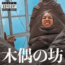 ''