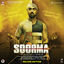 Cover Soorma (Original Motion Picture Soundtrack Deluxe Edition)
