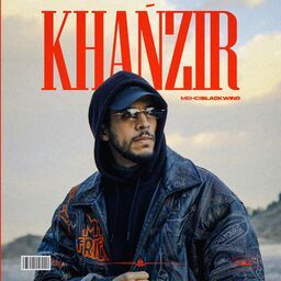 ''
