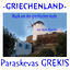 Cover Musik von den griechischen Inseln auf dem Buzuki