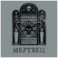 Cover Мертвец