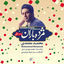 Cover Mozhde Baran Vatanam Iran